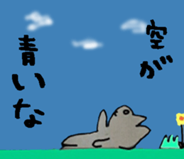 A wonderful line sticker #6297200