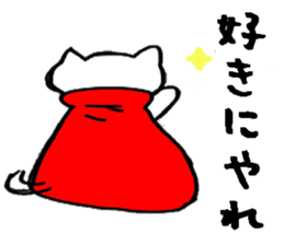 A wonderful line sticker #6297201