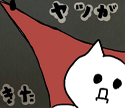 A wonderful line sticker #6297202