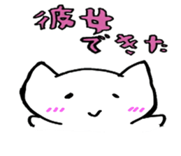 A wonderful line sticker #6297203