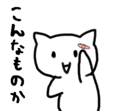 A wonderful line sticker #6297204