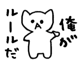 A wonderful line sticker #6297205