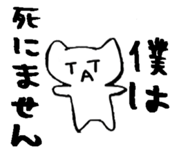 A wonderful line sticker #6297206