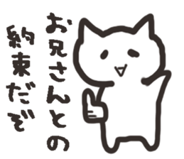 A wonderful line sticker #6297207
