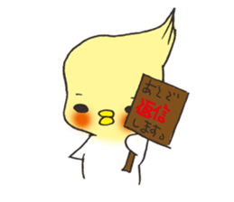 Cockateel. sticker #6297232