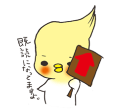 Cockateel. sticker #6297233
