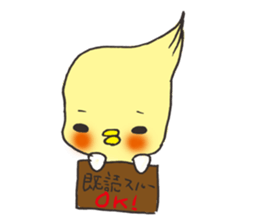 Cockateel. sticker #6297234