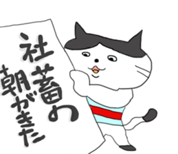 Sima Iida sticker #6297449