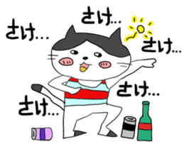 Sima Iida sticker #6297451
