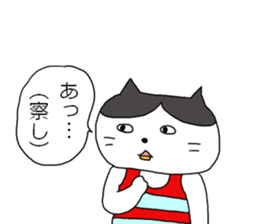 Sima Iida sticker #6297456