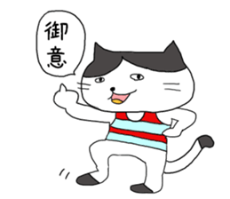 Sima Iida sticker #6297457