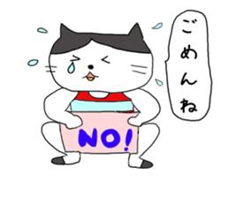 Sima Iida sticker #6297458