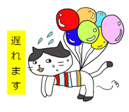 Sima Iida sticker #6297460