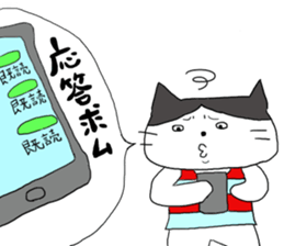 Sima Iida sticker #6297461