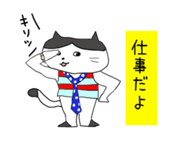 Sima Iida sticker #6297462