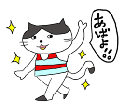 Sima Iida sticker #6297464