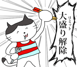 Sima Iida sticker #6297465