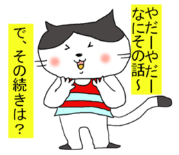 Sima Iida sticker #6297466