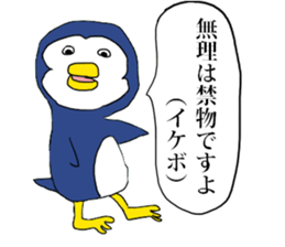 Sima Iida sticker #6297467
