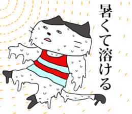 Sima Iida sticker #6297469