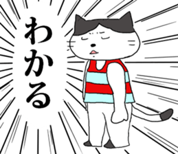Sima Iida sticker #6297470