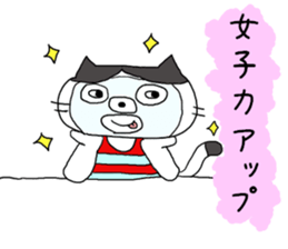 Sima Iida sticker #6297471