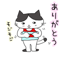 Sima Iida sticker #6297473