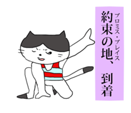 Sima Iida sticker #6297476