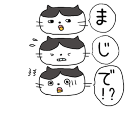 Sima Iida sticker #6297478