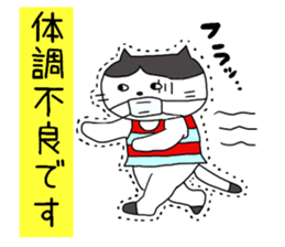 Sima Iida sticker #6297481