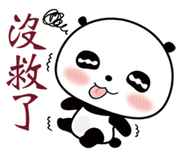 Hug Bear sticker #6297488