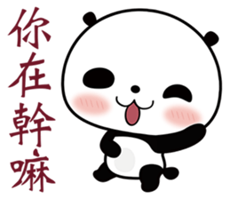 Hug Bear sticker #6297493