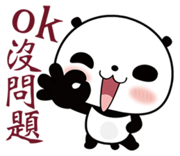 Hug Bear sticker #6297501