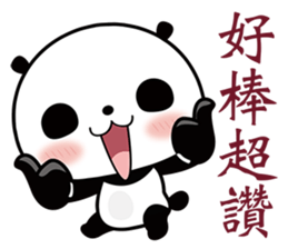 Hug Bear sticker #6297520