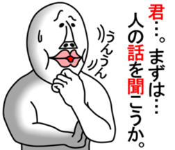 An annoying man part5 sticker #6297693