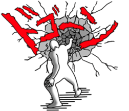 An annoying man part5 sticker #6297697