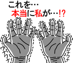 An annoying man part5 sticker #6297699