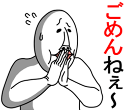 An annoying man part5 sticker #6297702