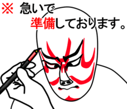 An annoying man part5 sticker #6297706