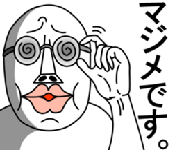 An annoying man part5 sticker #6297712