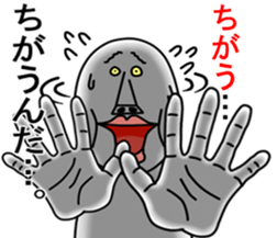 An annoying man part5 sticker #6297714