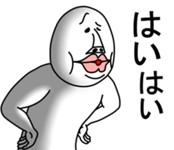 An annoying man part5 sticker #6297715