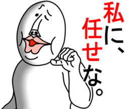 An annoying man part5 sticker #6297717