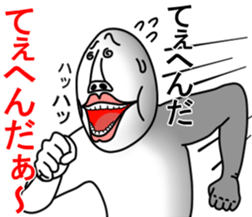 An annoying man part5 sticker #6297720