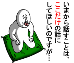 An annoying man part5 sticker #6297722