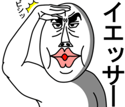 An annoying man part5 sticker #6297725