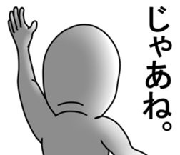 An annoying man part5 sticker #6297726