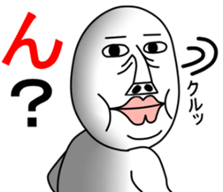 An annoying man part5 sticker #6297727