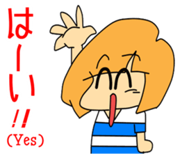 "a.i.u.e.o" of Japanese Girl Chiaki sticker #6297873