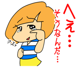 "a.i.u.e.o" of Japanese Girl Chiaki sticker #6297876